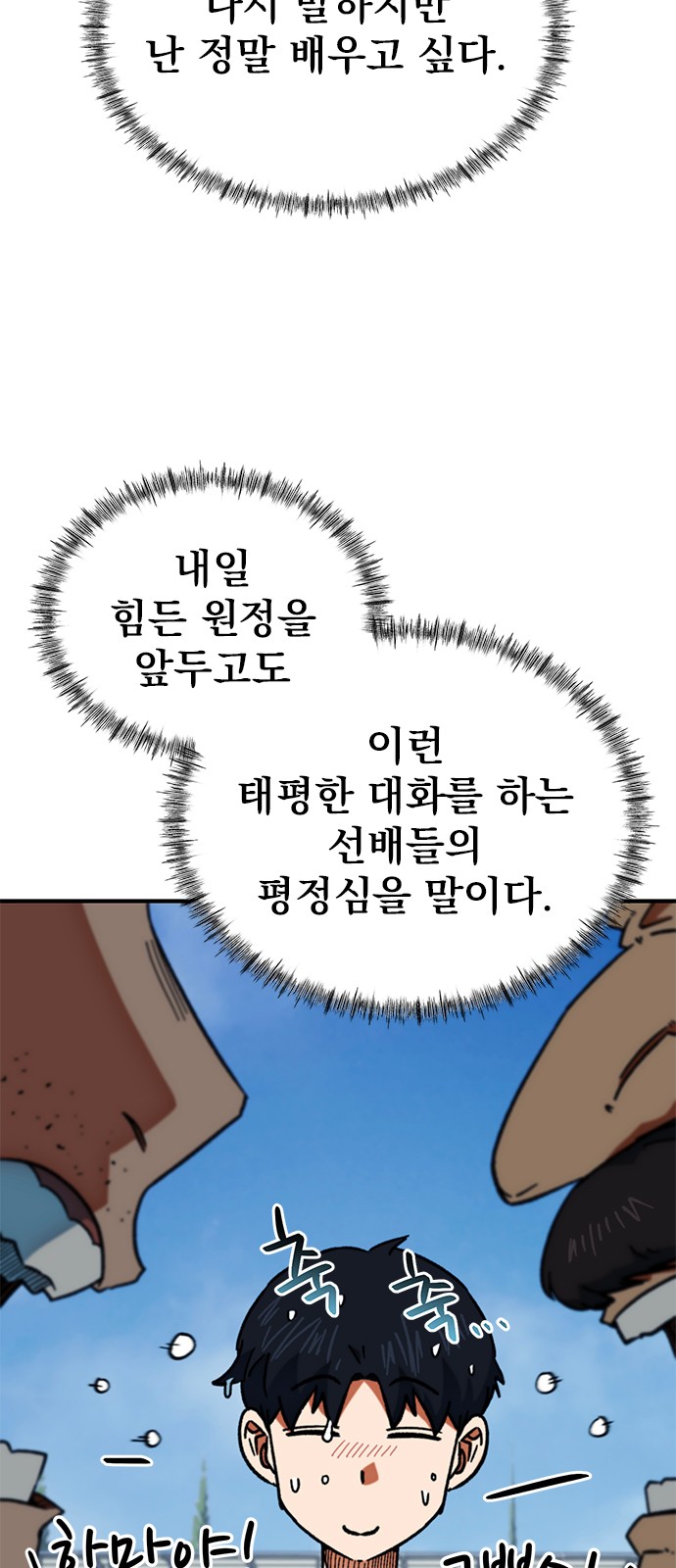 36 페이지
