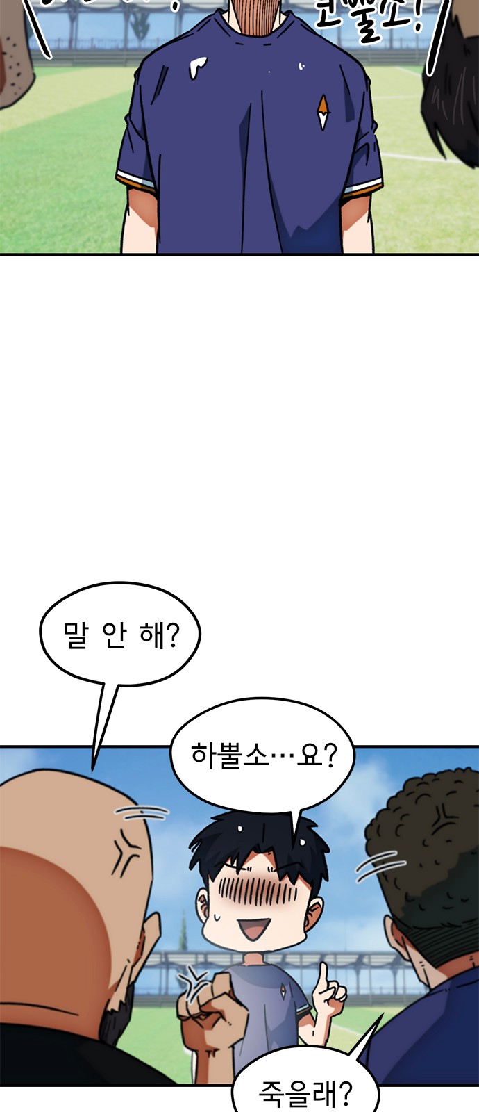 37 페이지