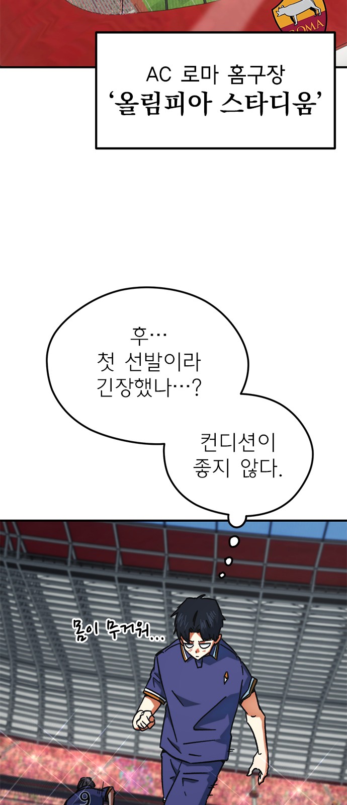 53 페이지