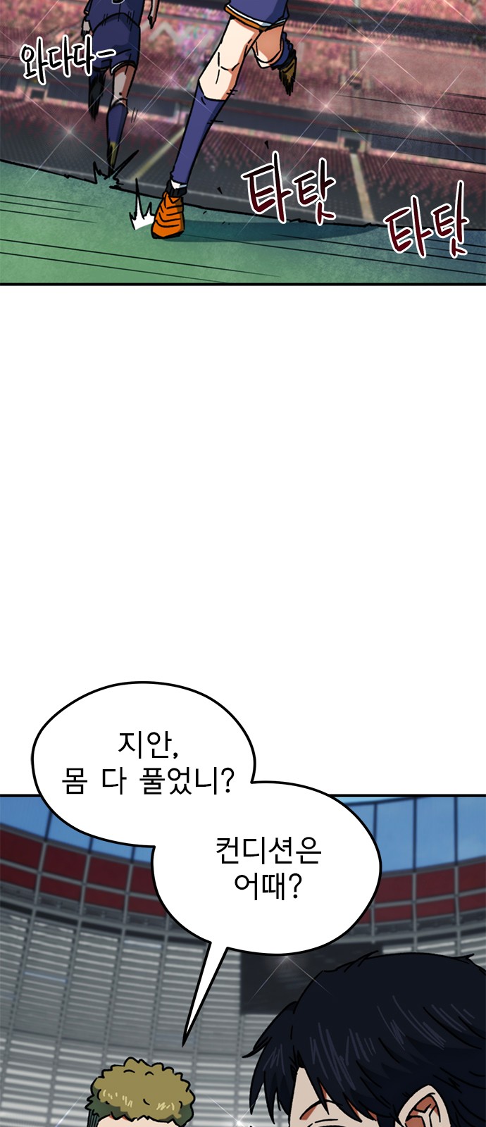 54 페이지