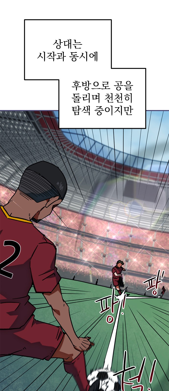 74 페이지