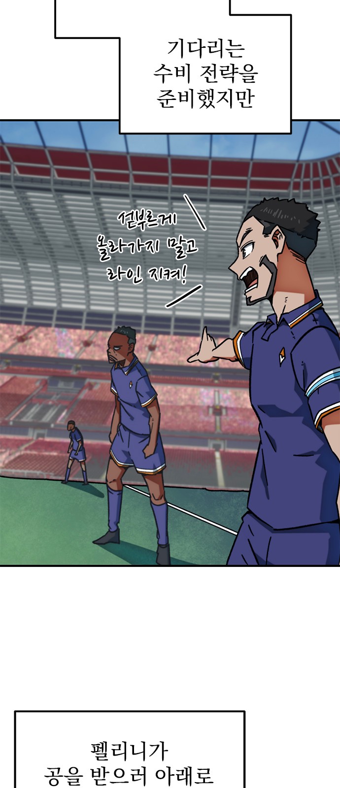 77 페이지