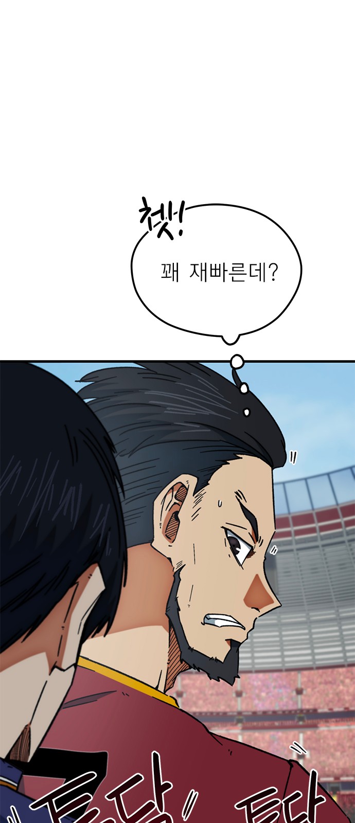 83 페이지