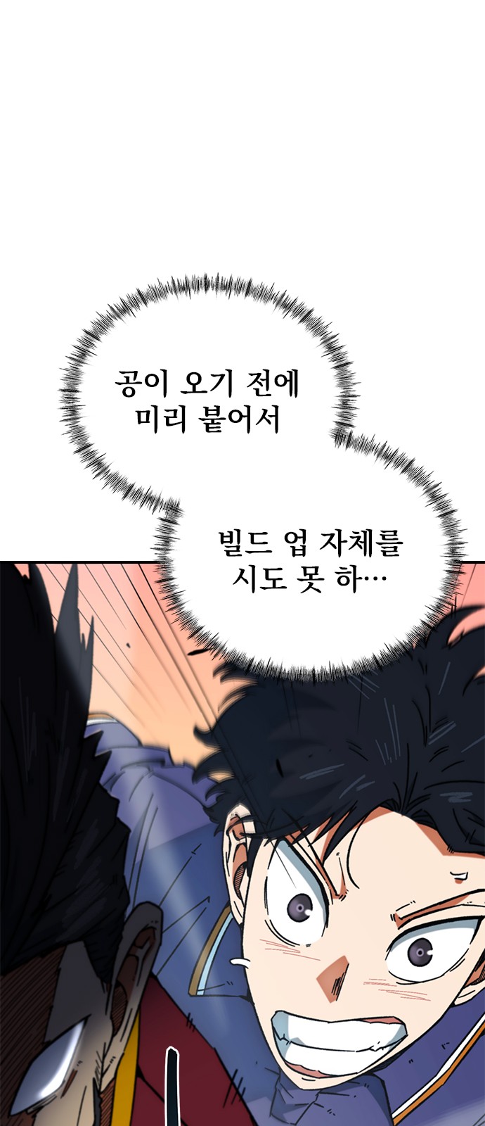 88 페이지