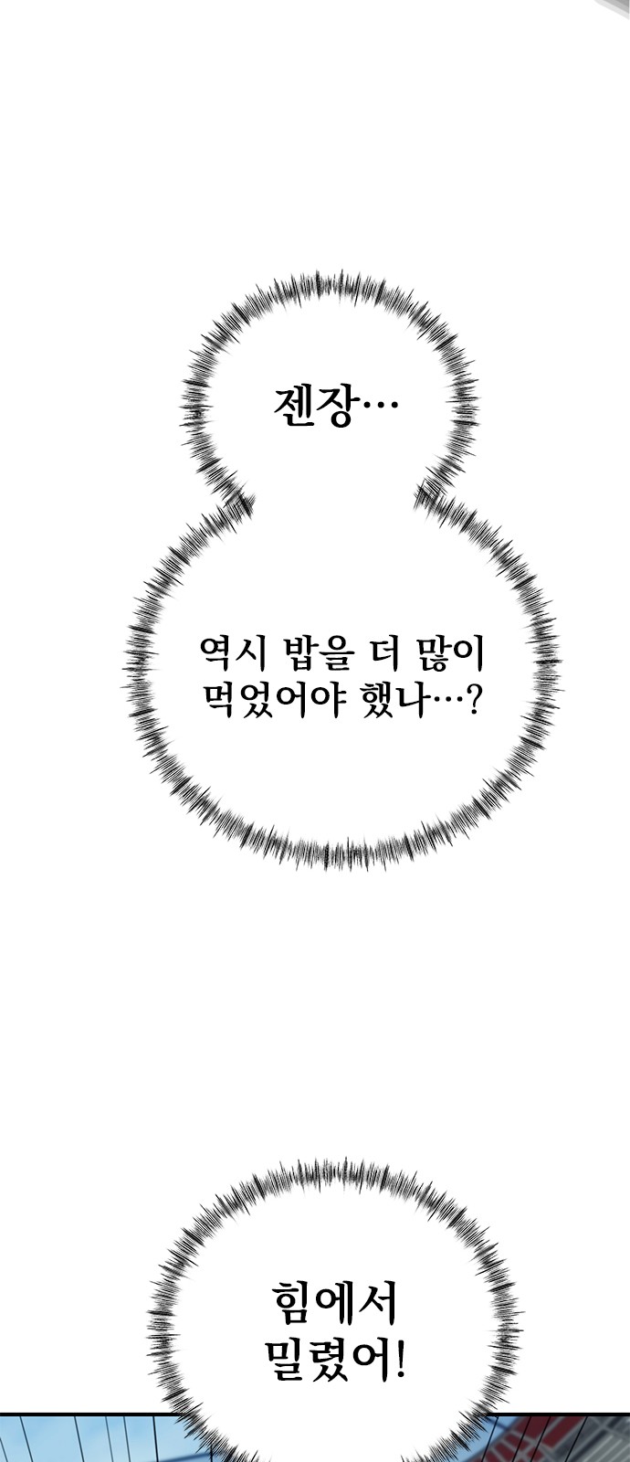 91 페이지
