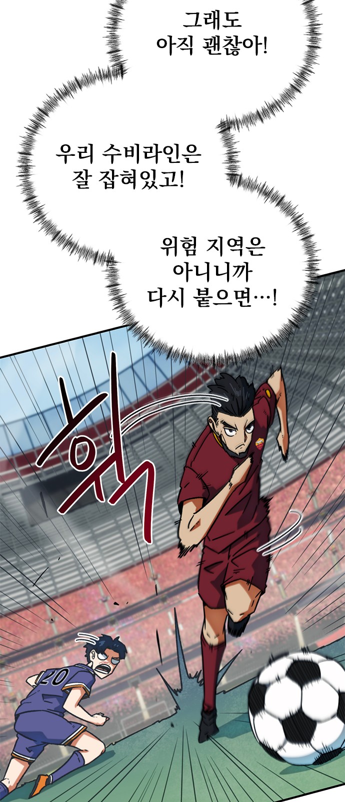 93 페이지