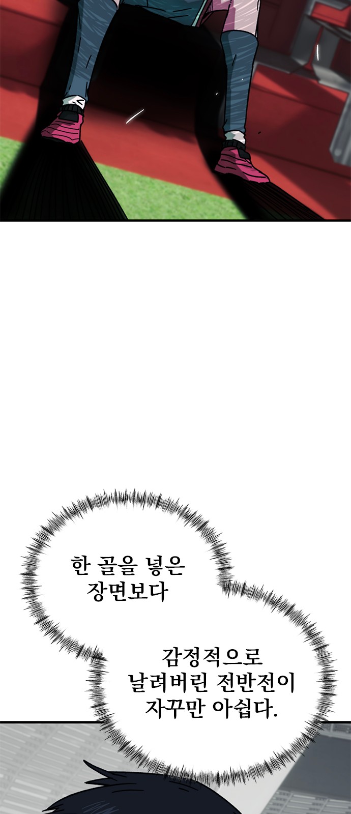 25 페이지
