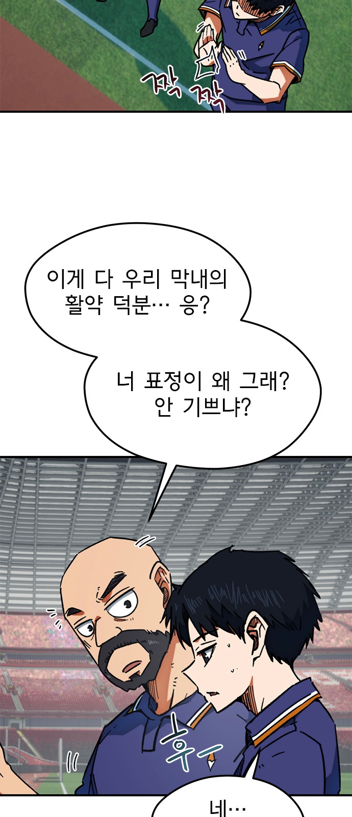 37 페이지