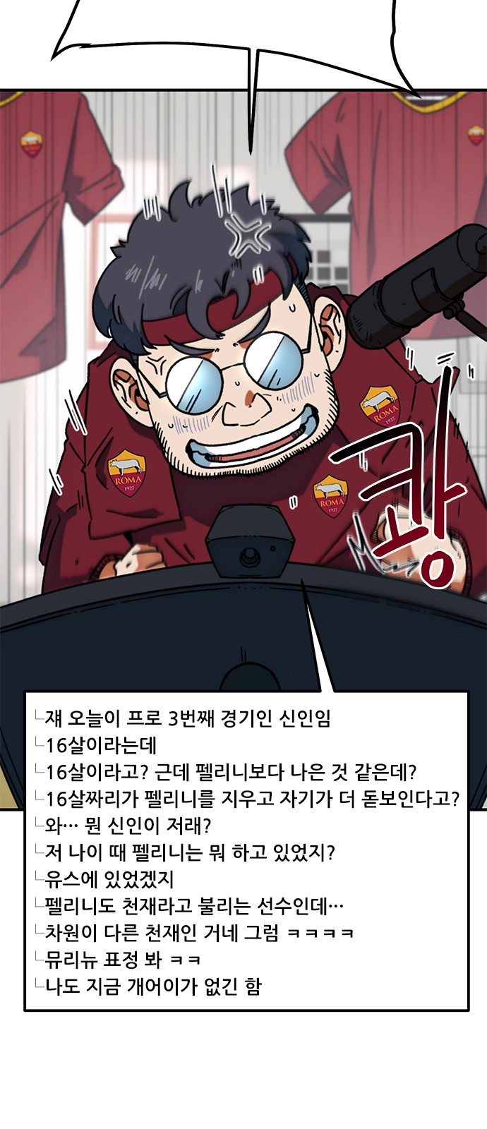 4 페이지