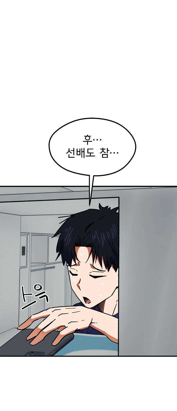 42 페이지