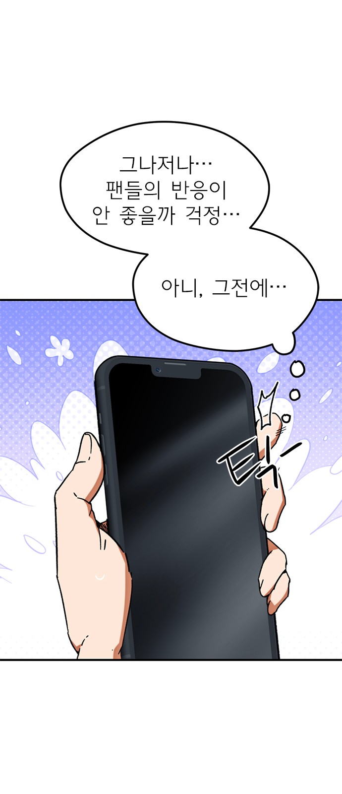 43 페이지