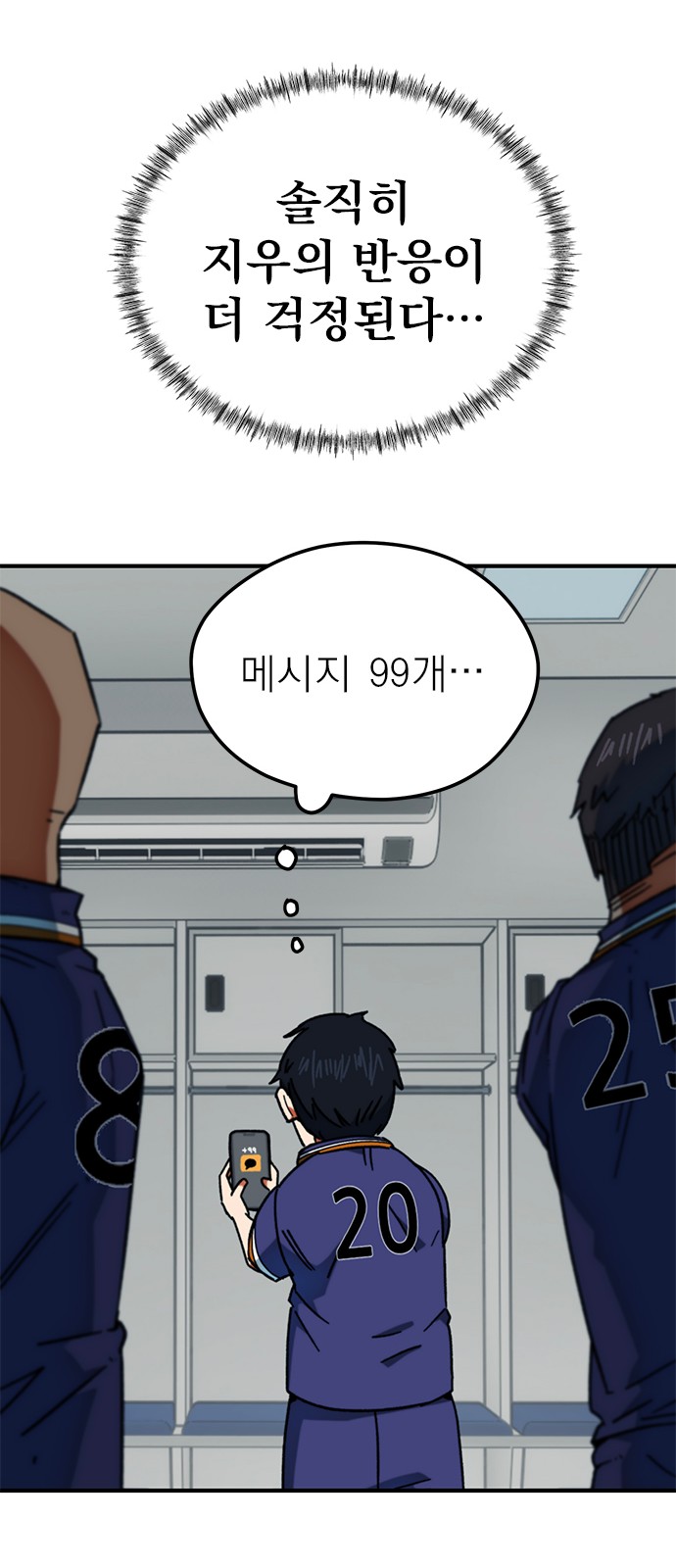 44 페이지
