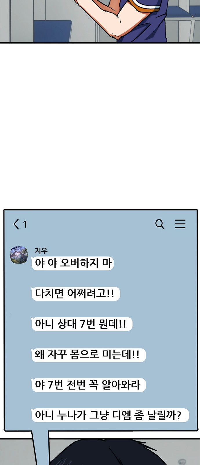 46 페이지