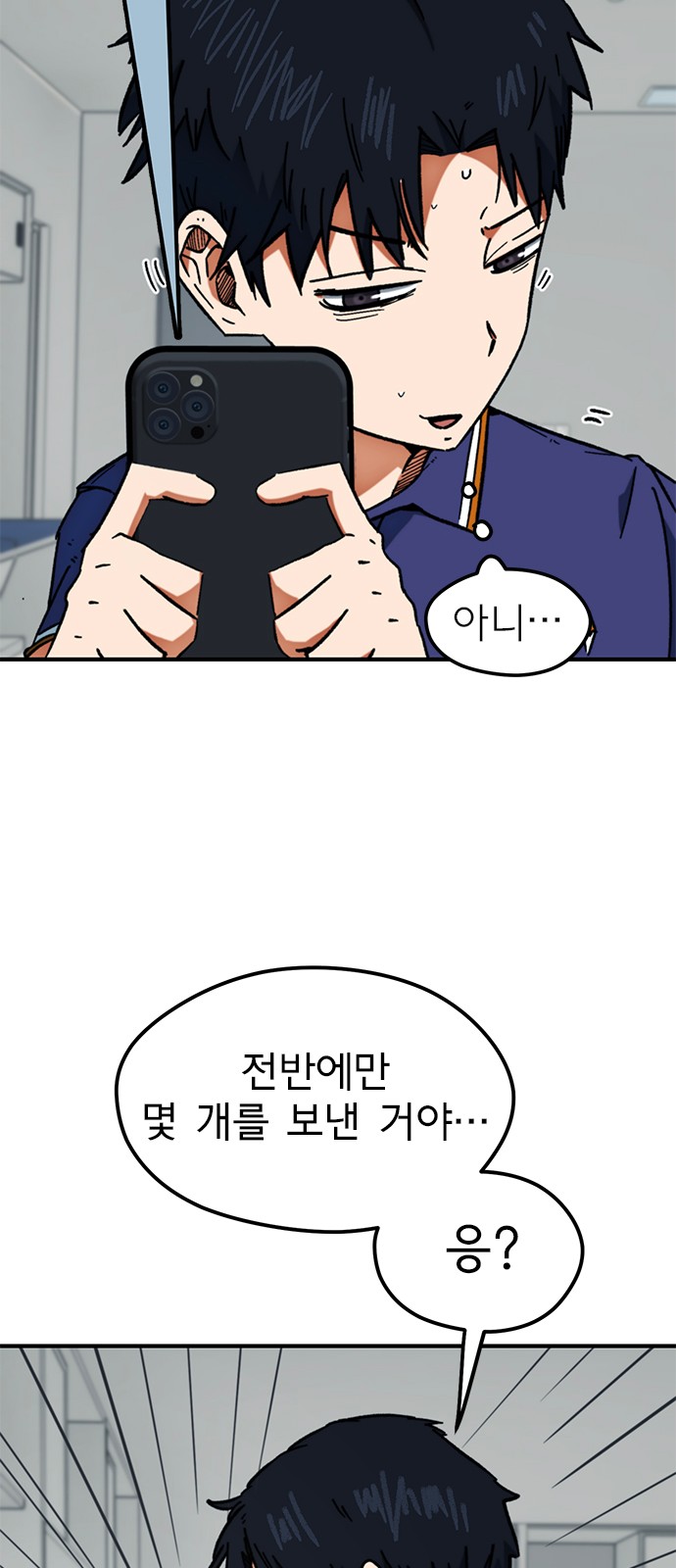 47 페이지