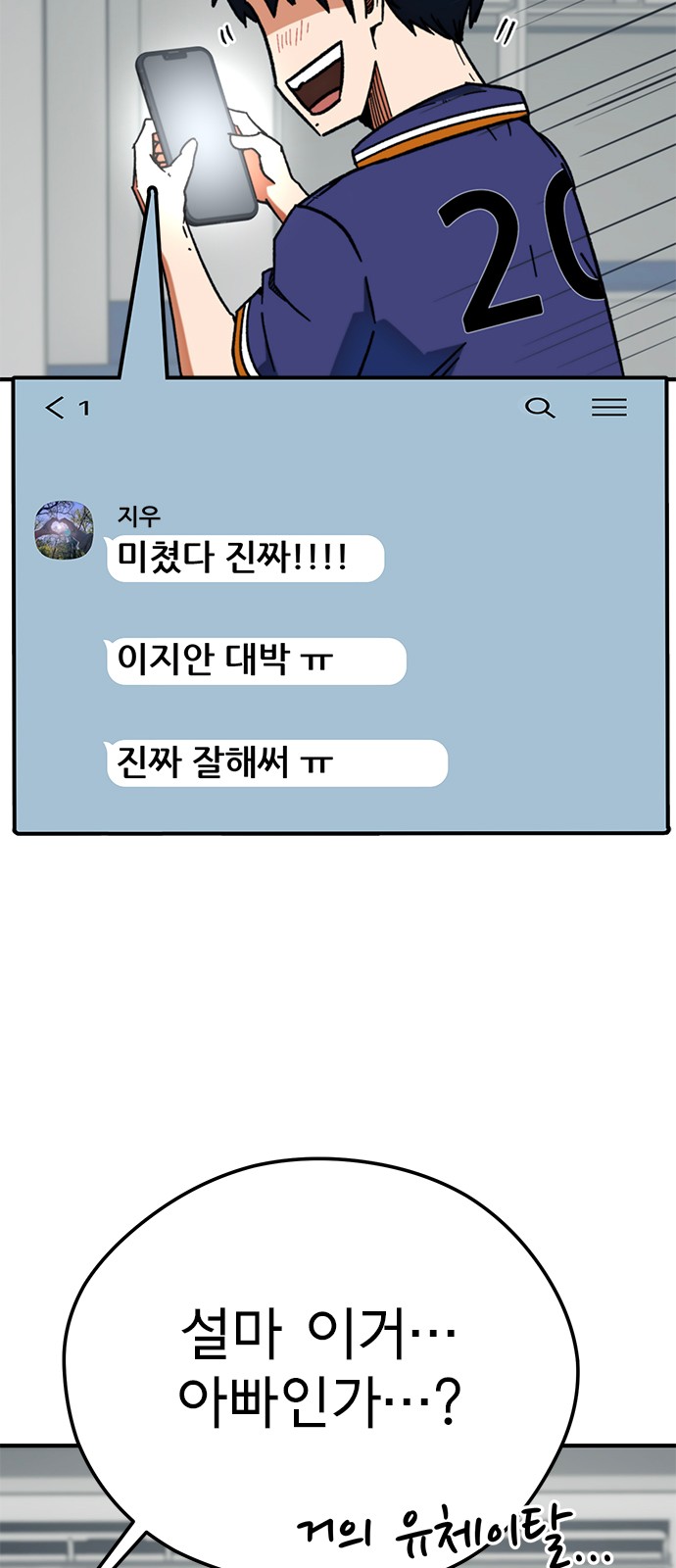 49 페이지