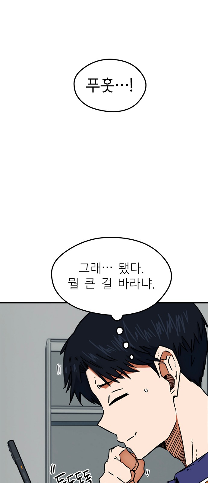 51 페이지