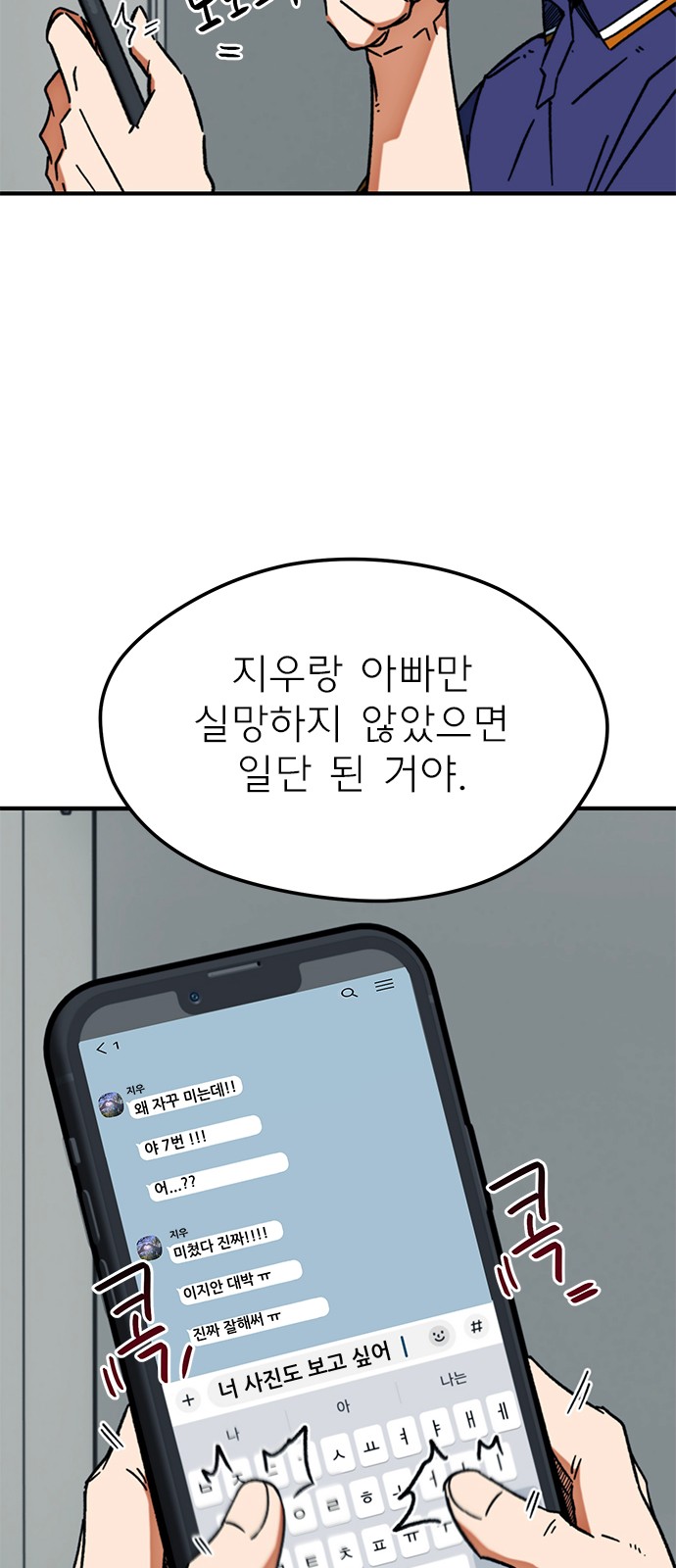 52 페이지
