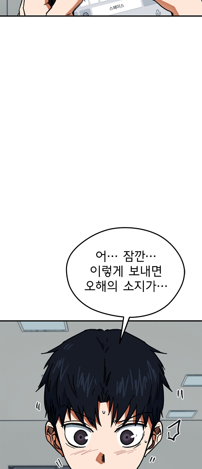 53 페이지