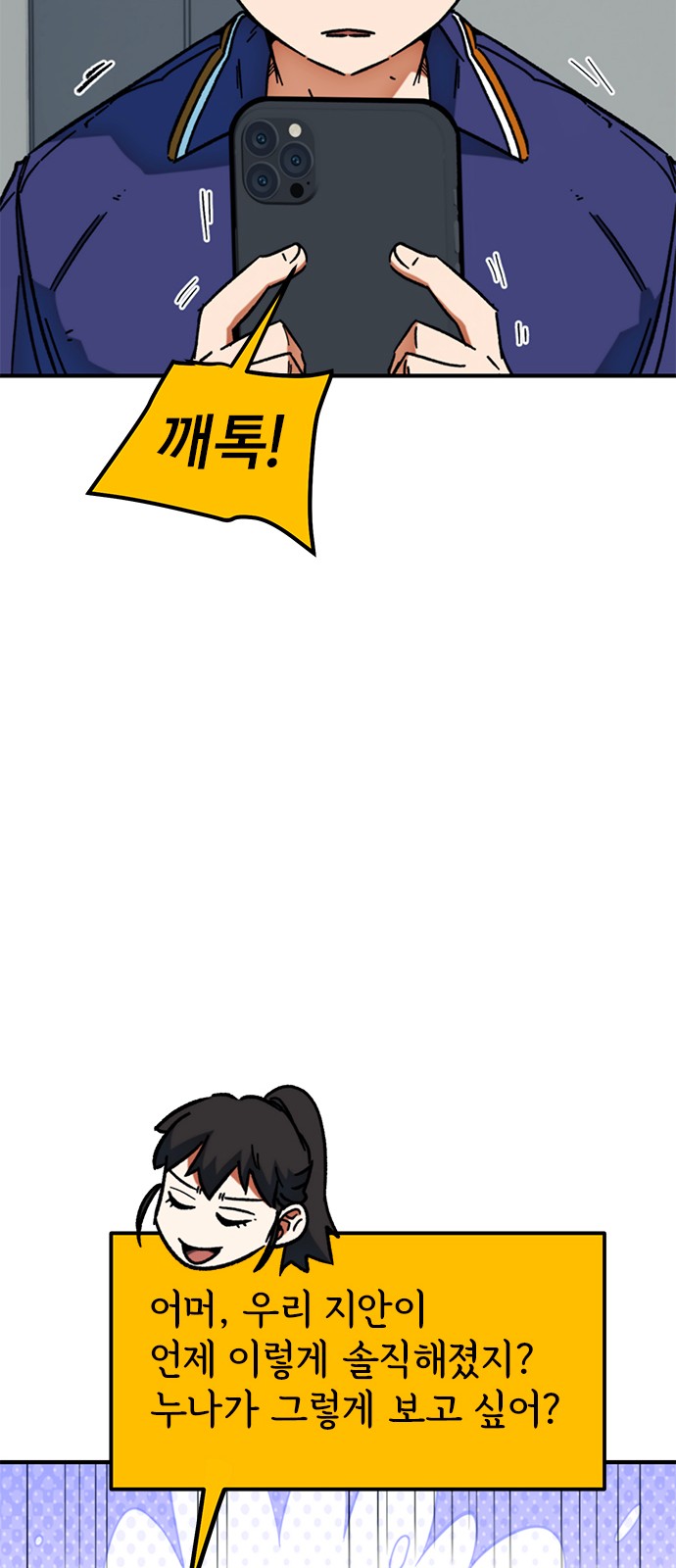 54 페이지