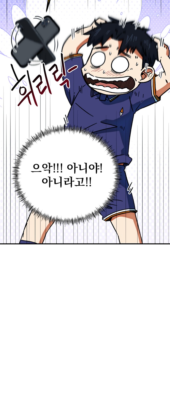 55 페이지