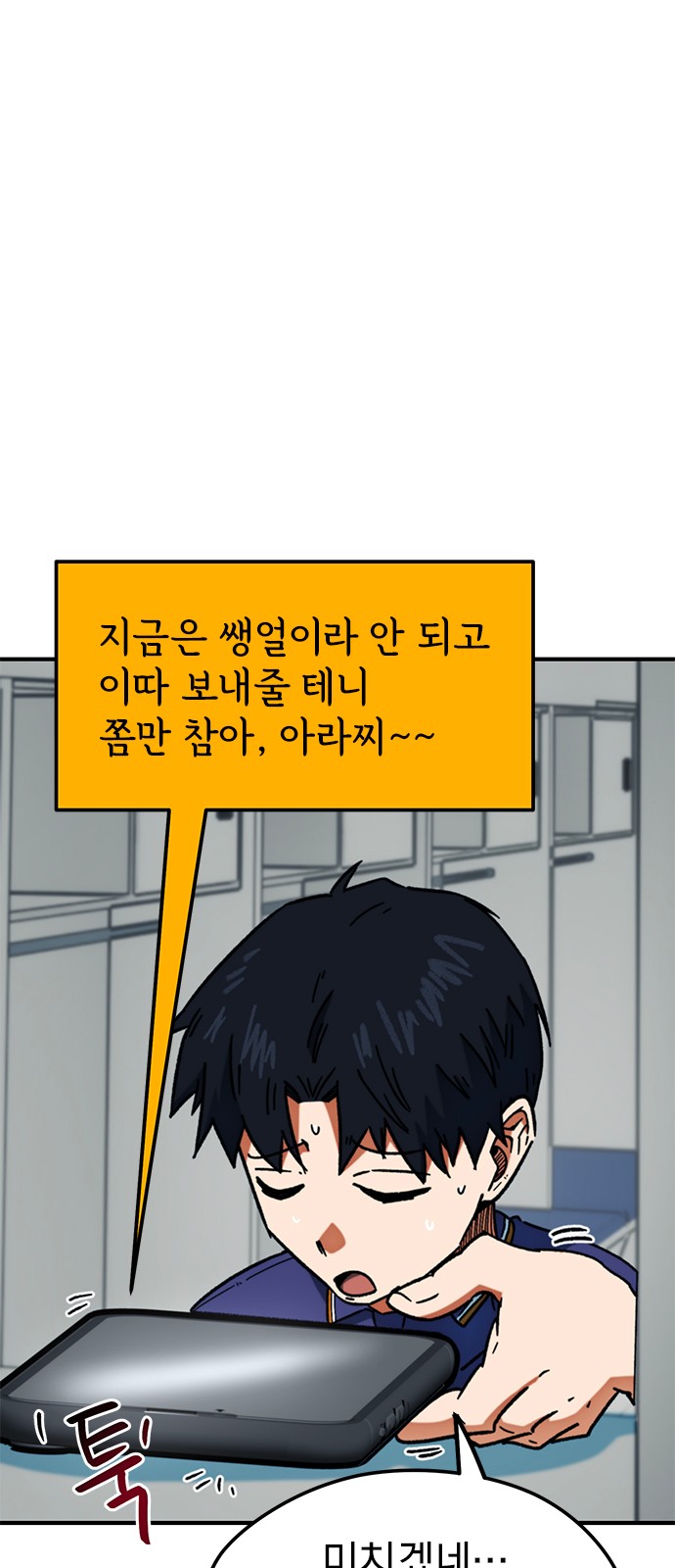 58 페이지