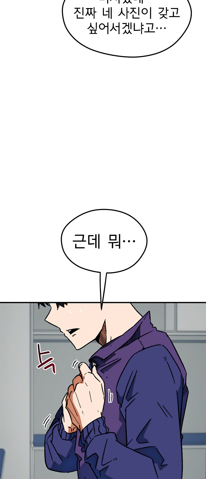 59 페이지