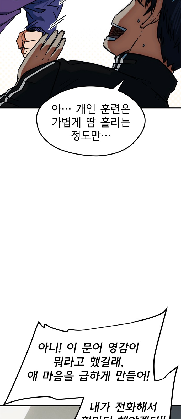 64 페이지