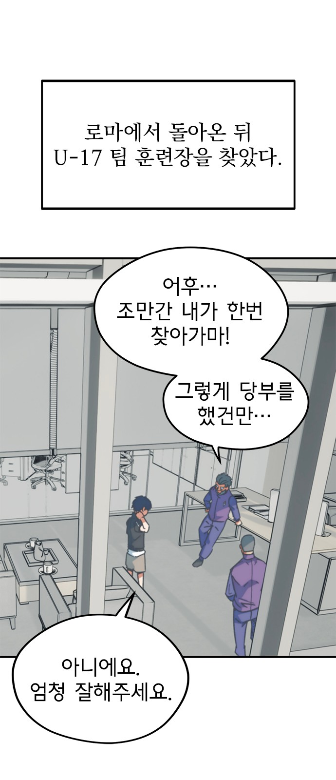 66 페이지