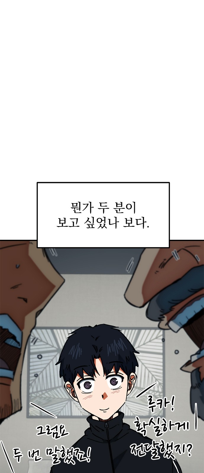 67 페이지