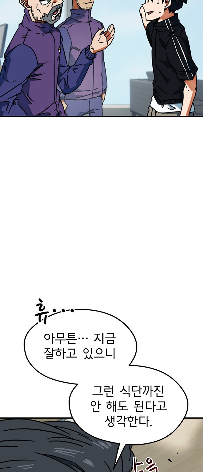 69 페이지
