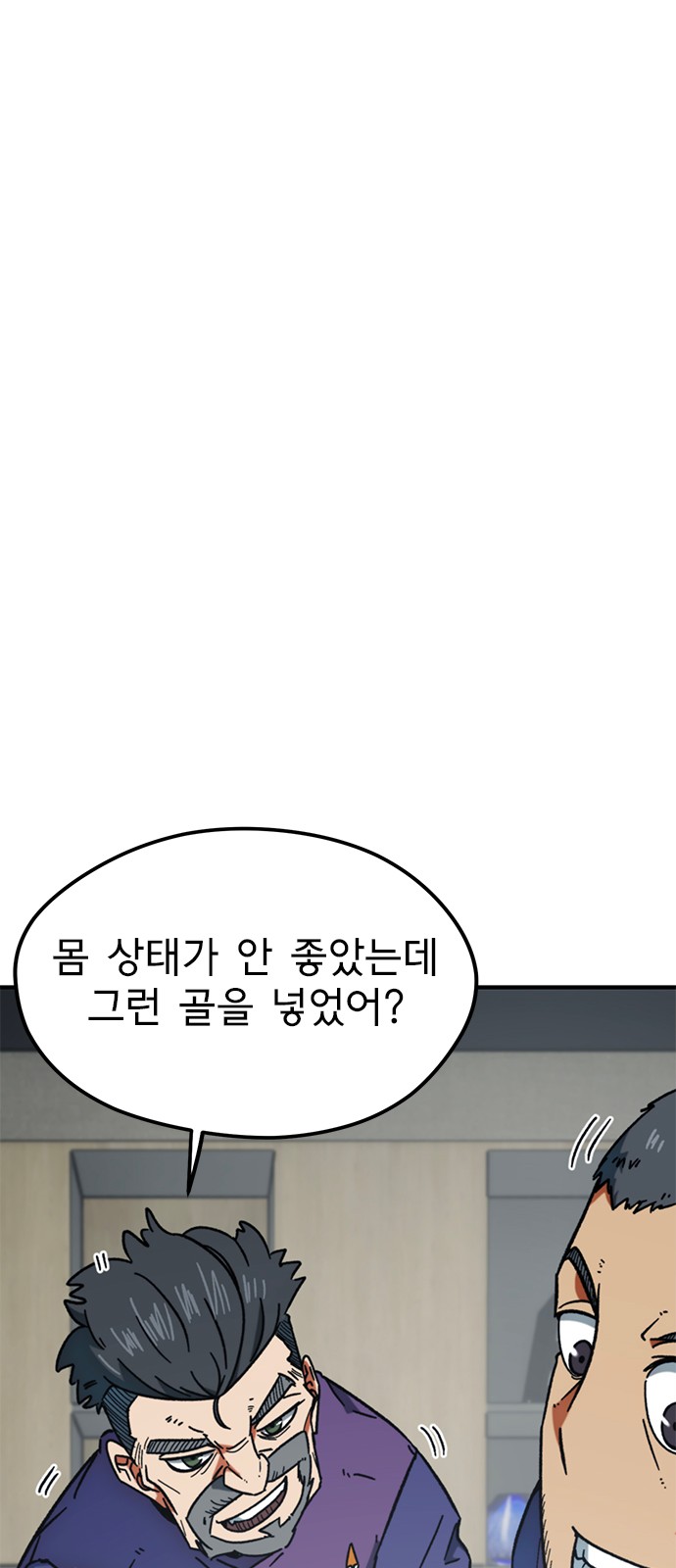 73 페이지