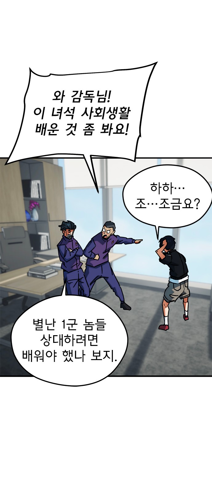 76 페이지