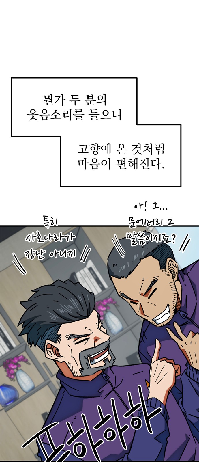 77 페이지