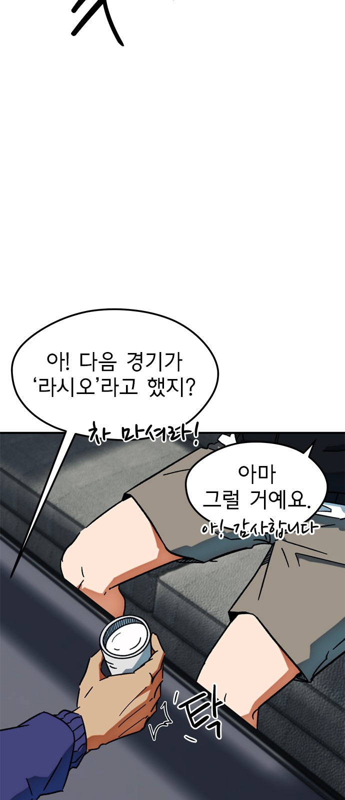 78 페이지