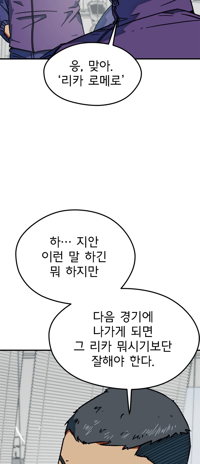 80 페이지