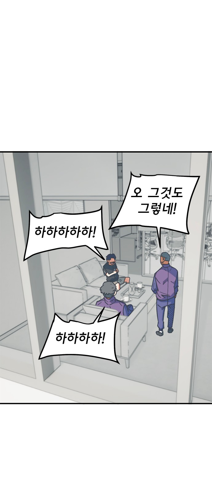 86 페이지