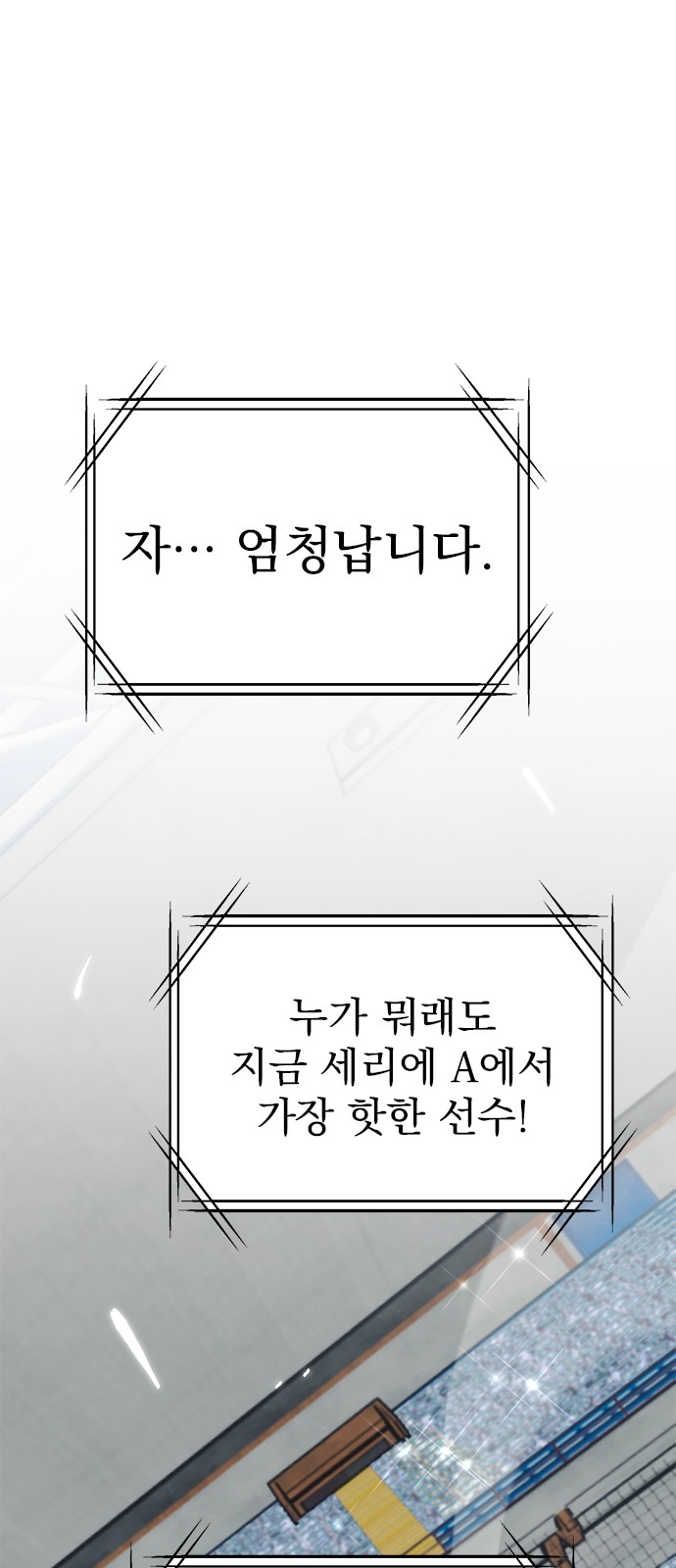 87 페이지