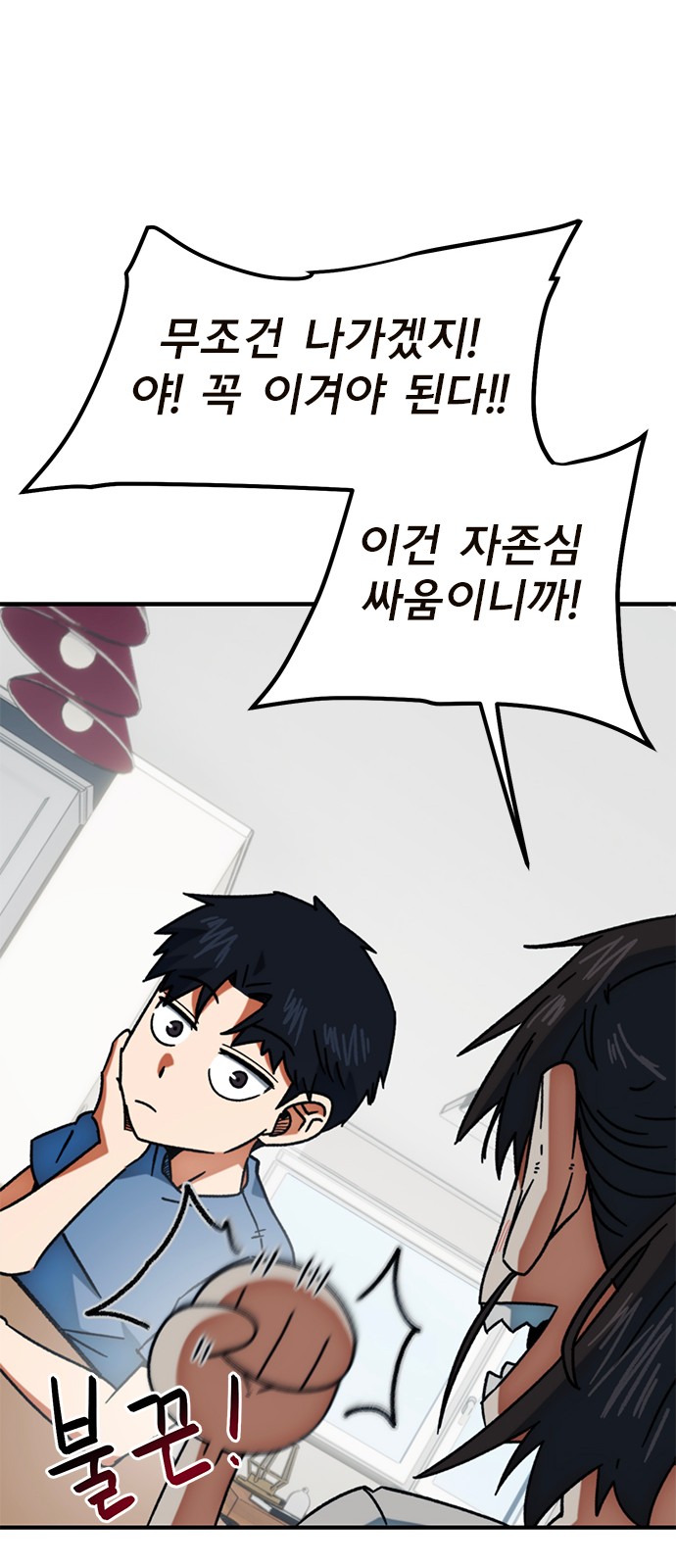19 페이지