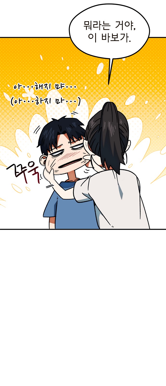 25 페이지