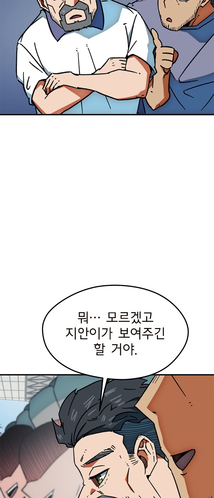 38 페이지