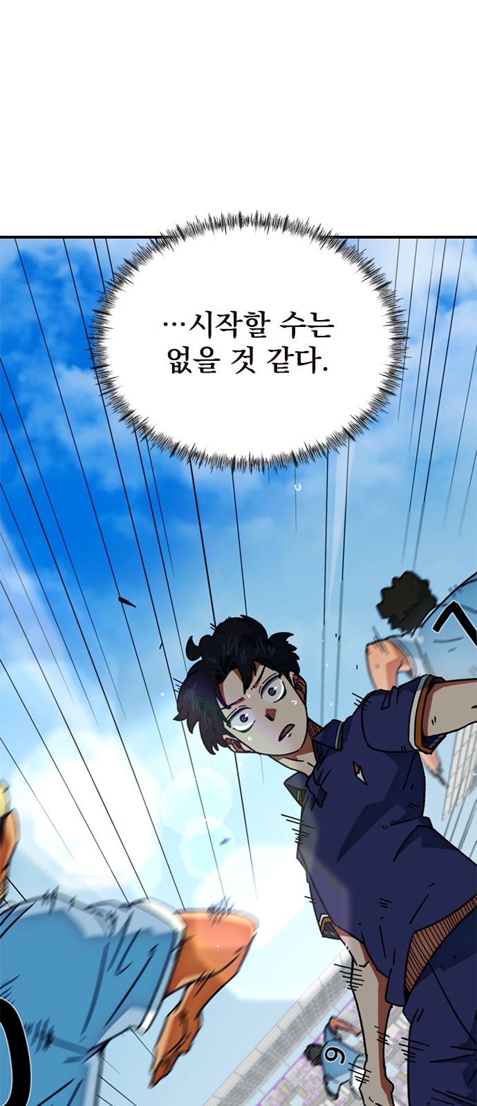 47 페이지