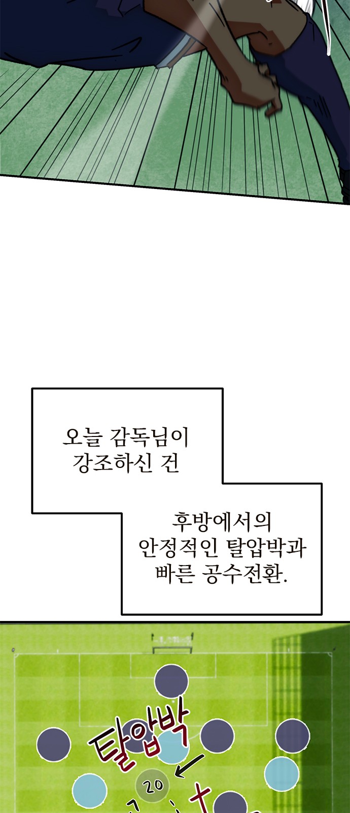 51 페이지