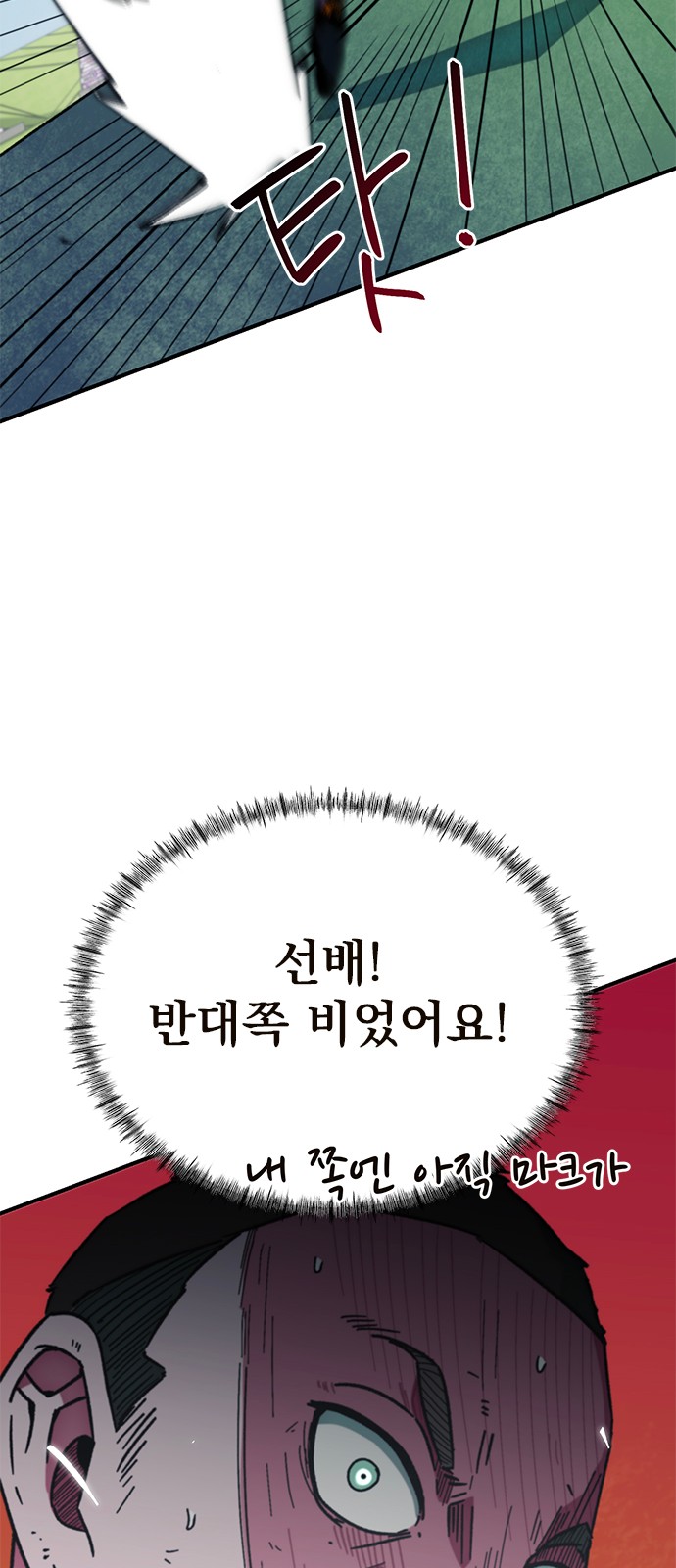 56 페이지
