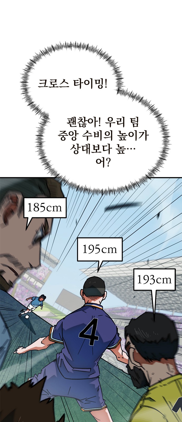 65 페이지