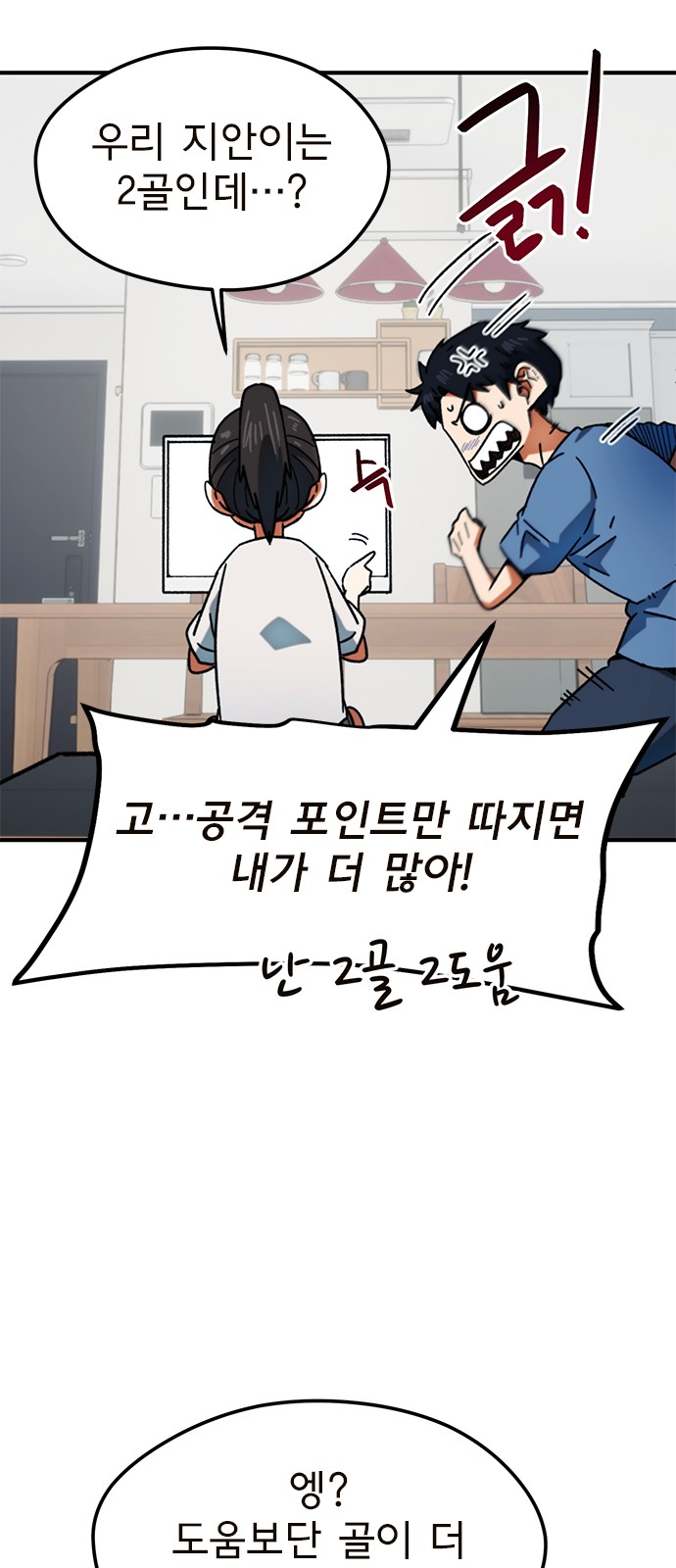 7 페이지