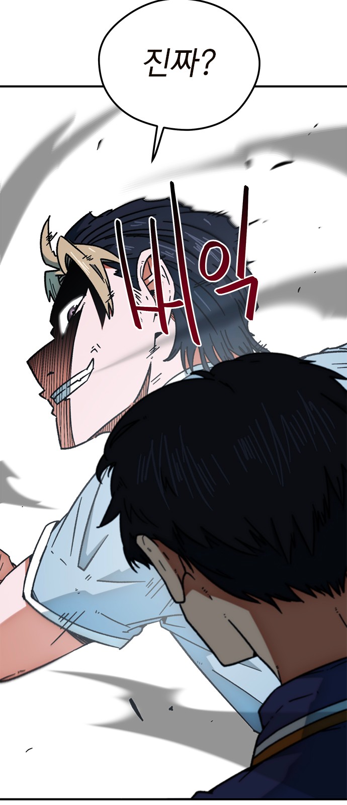 76 페이지
