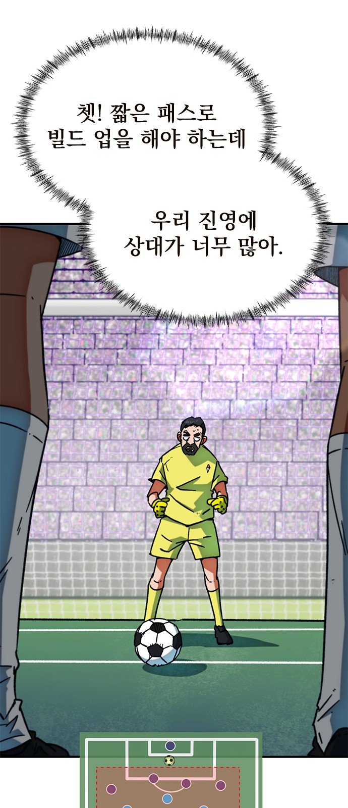 80 페이지