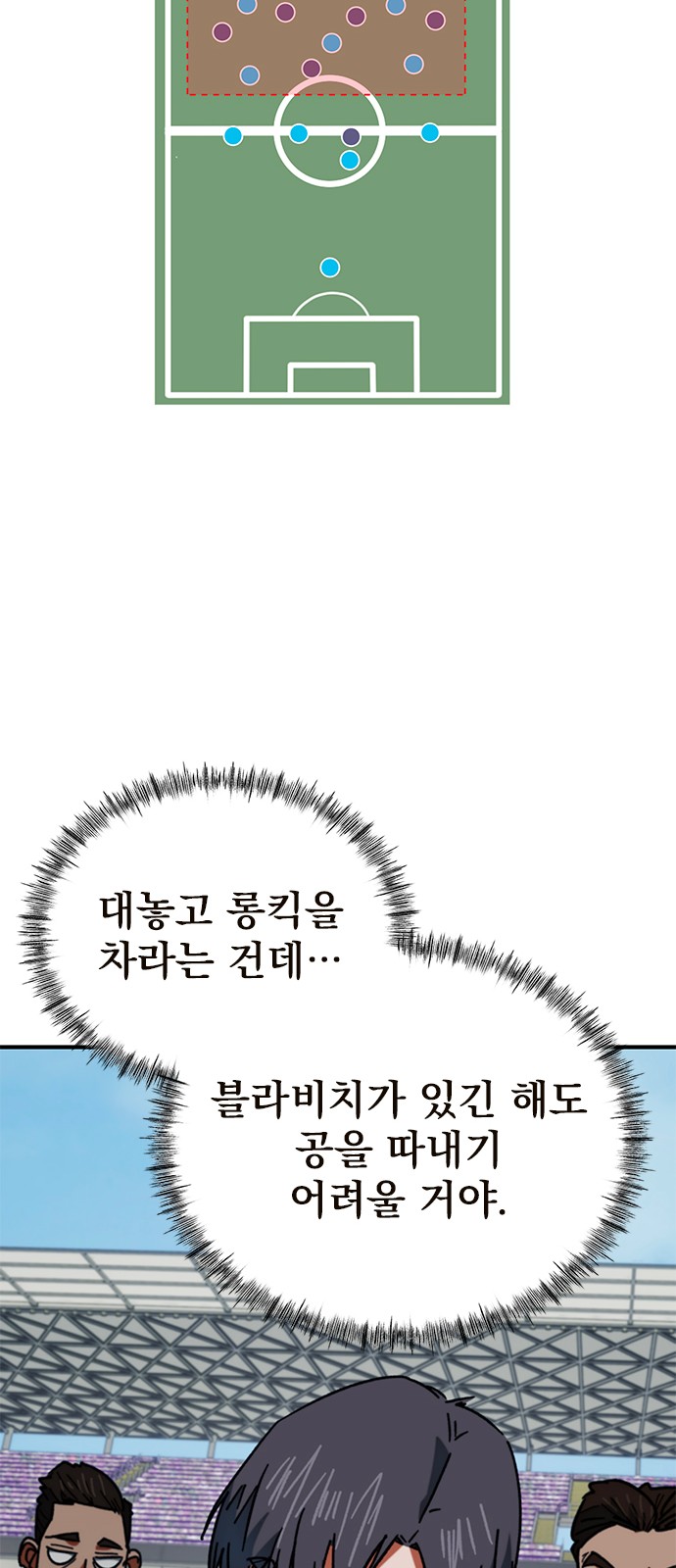 81 페이지