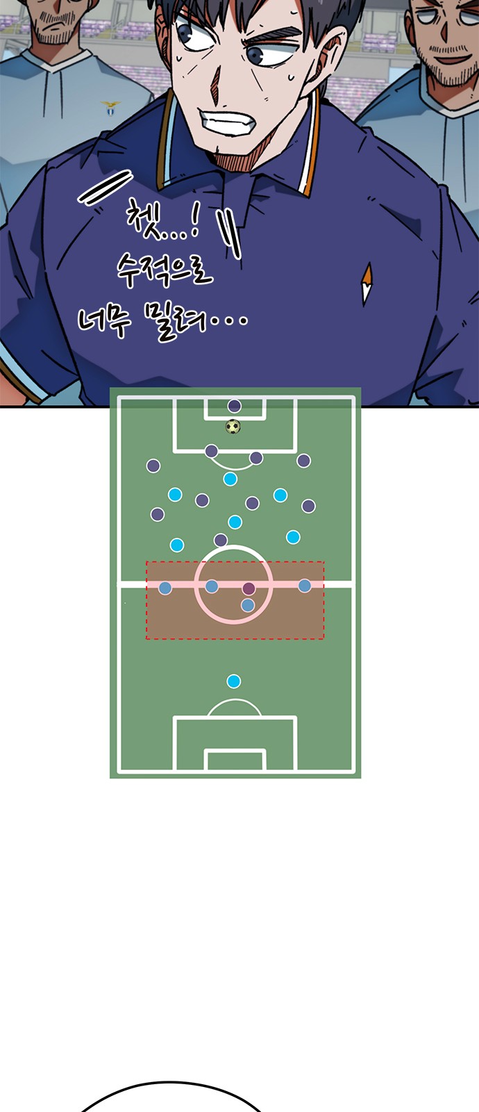 82 페이지