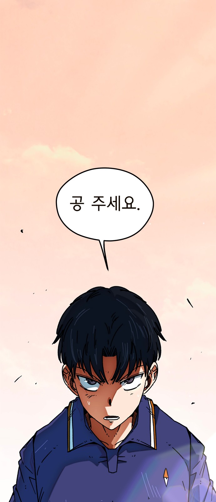 89 페이지